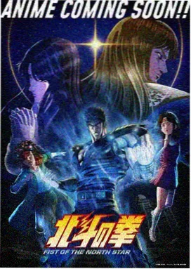 免费片 进击的巨人