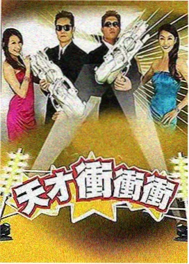 免费片 奔跑吧