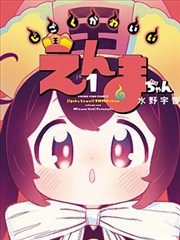 免费片 海贼王