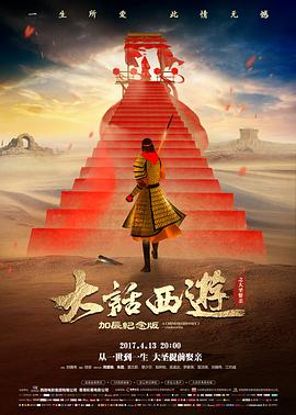 免费片 极速狂飙